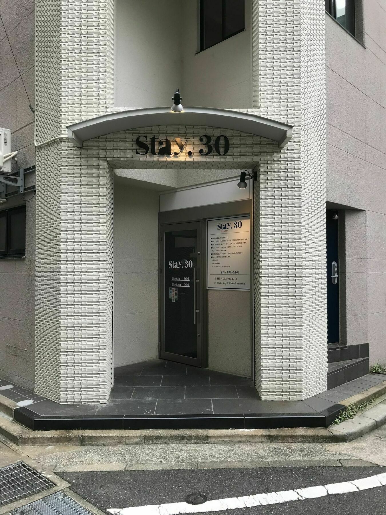 Stay30 Fukuoka  Kültér fotó